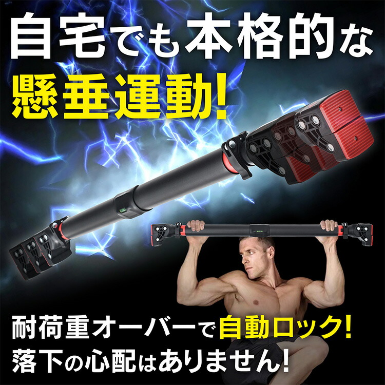 楽天市場】*25%OFFクーポン⇒2,583円*【送料無料】懸垂バー 筋トレ
