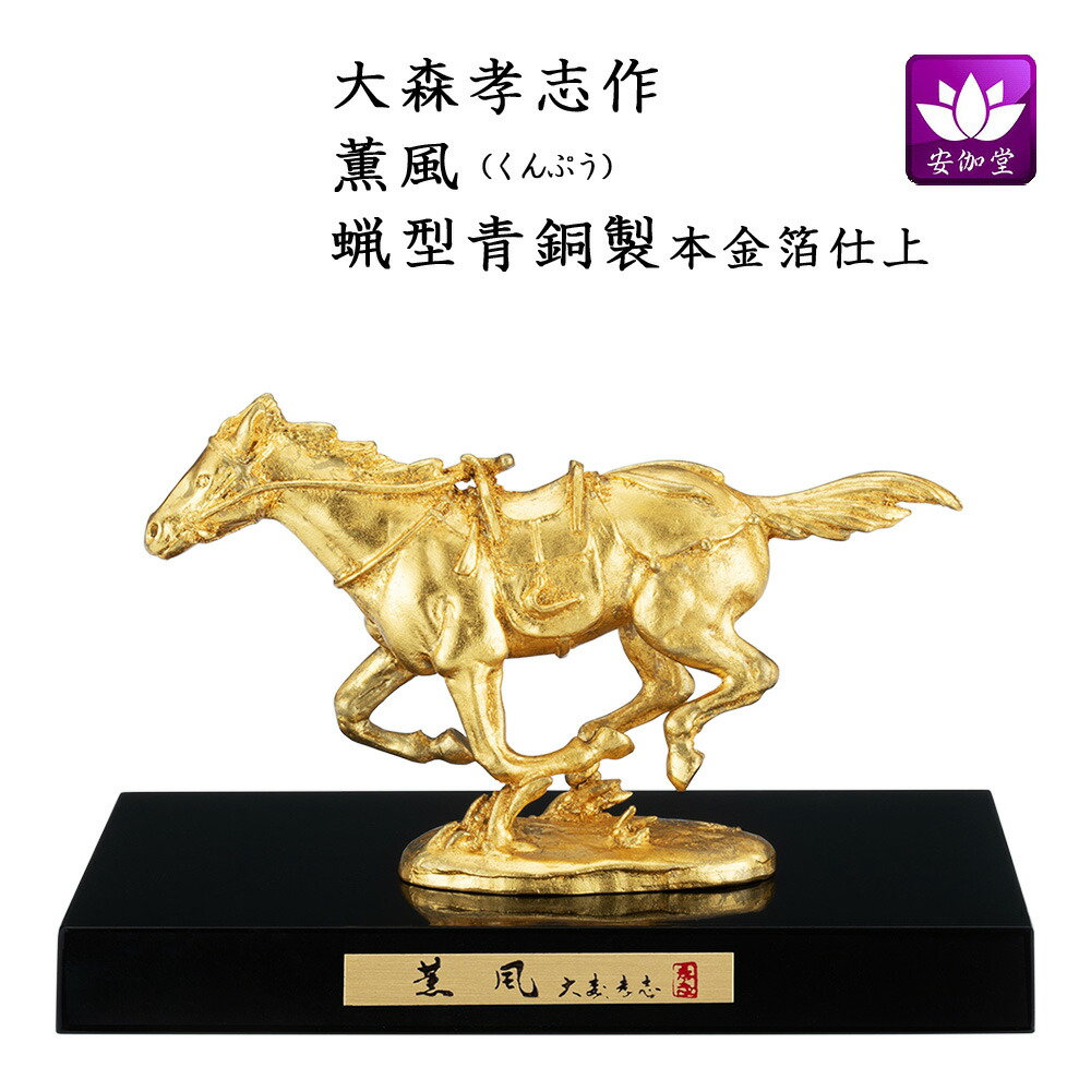 楽天市場】大森 孝志の通販