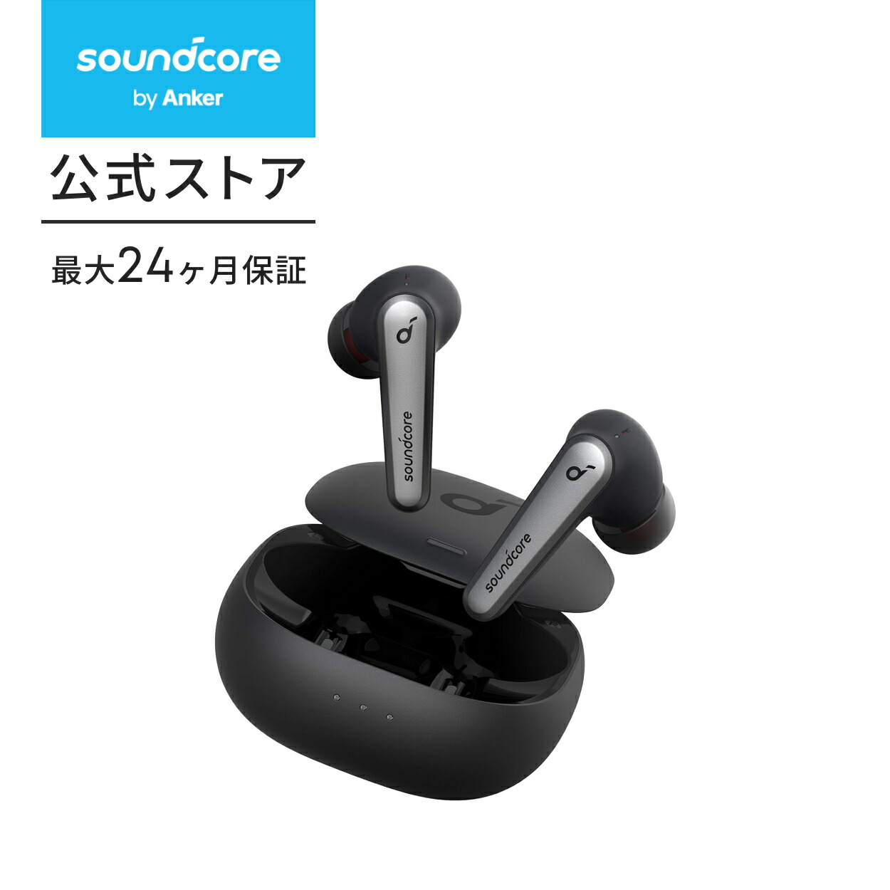 Anker SoundcoreLibertyAir2Pro白＆黒＋Zolo SG 楽天市場】Anker