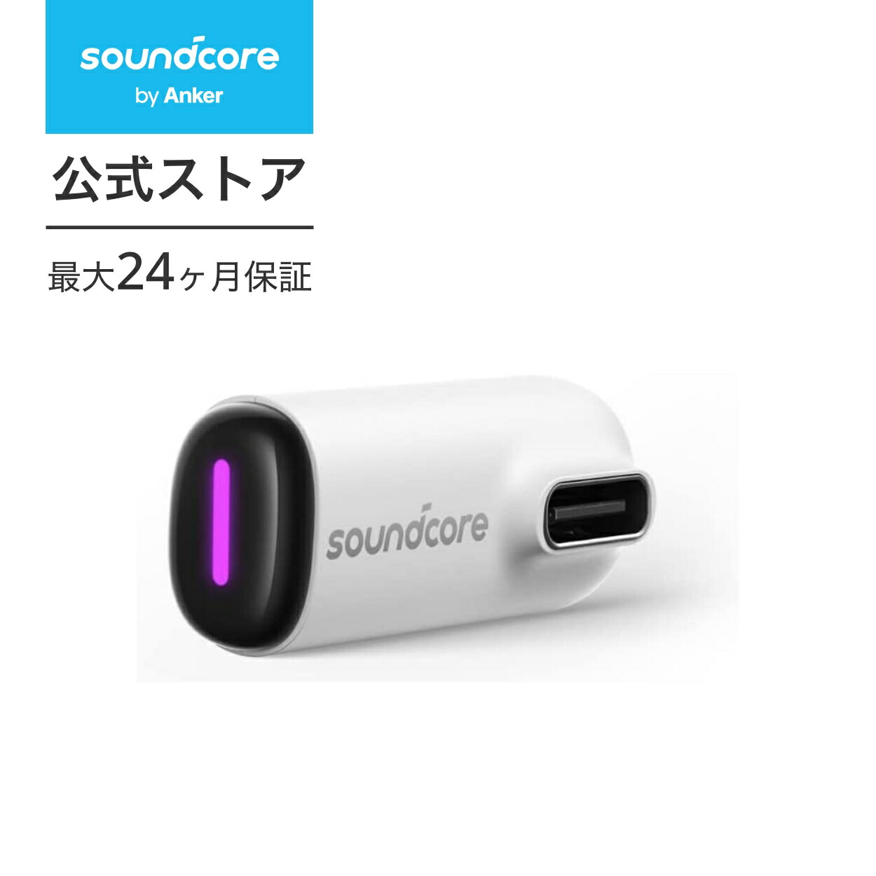 楽天市場】Anker Soundcore VR P10 Dongle (USB-Cドングル