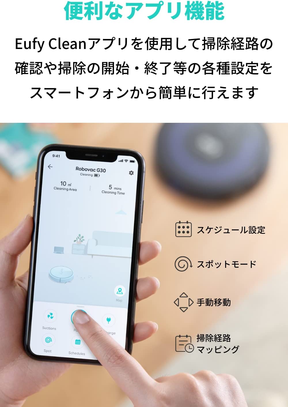 楽天市場】【期間限定セール実施中 3/11まで】 Anker (アンカー) Eufy