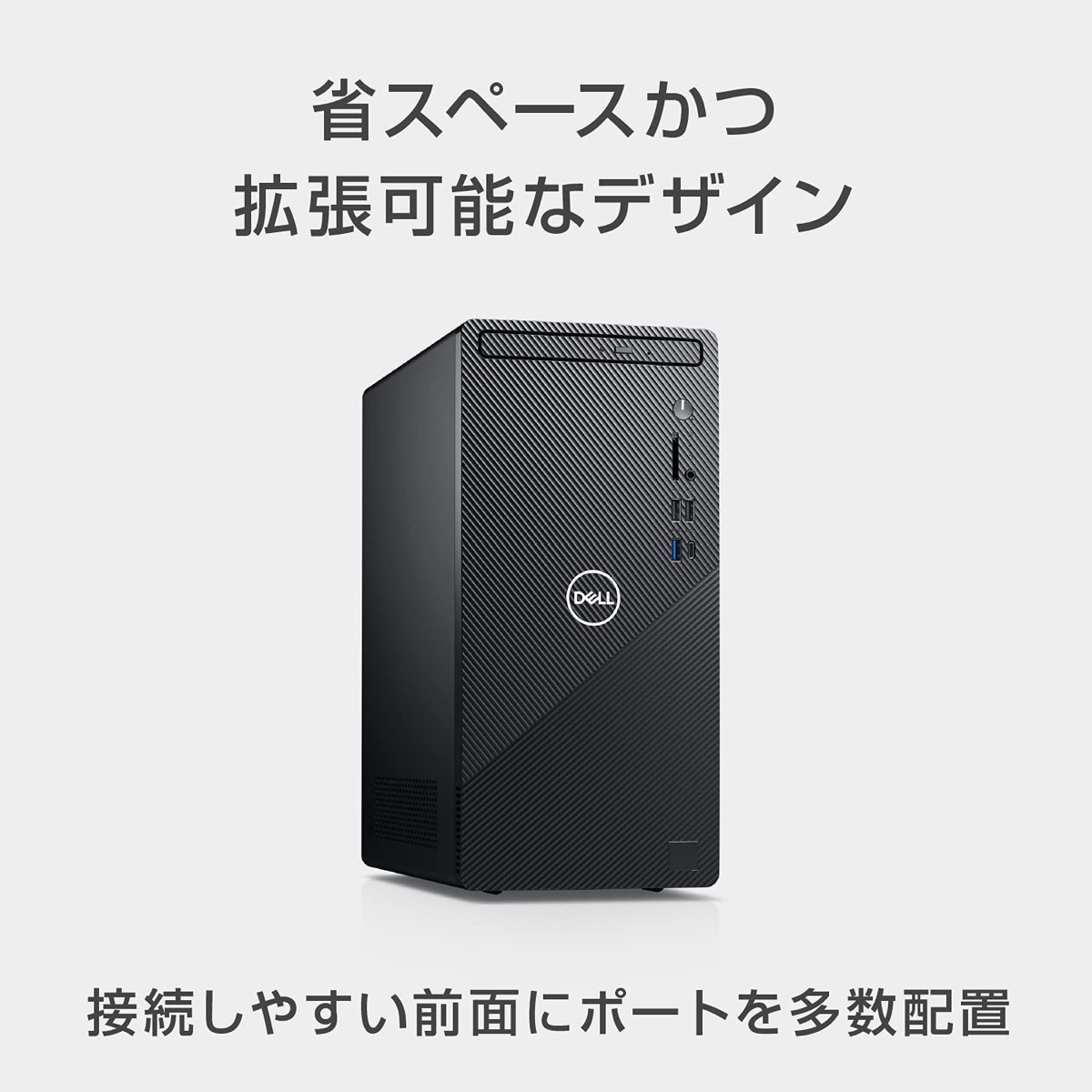 楽天市場】Dell Inspiron 3891 Win10 Intel Core i5 11400 4.4GHz