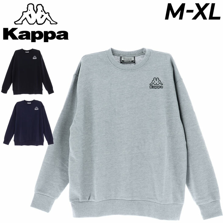 楽天市場】カッパ スウェットシャツ 長袖 メンズ Kappa ウラケクルー