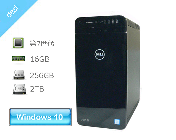 楽天市場】Windows10 Pro 64bit DELL XPS 8920 Core i7-7700 3.6GHz