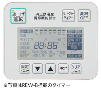 楽天市場】REW25A1B1KSCM TOTO 湯ぽっと 小型電気温水器 約25L