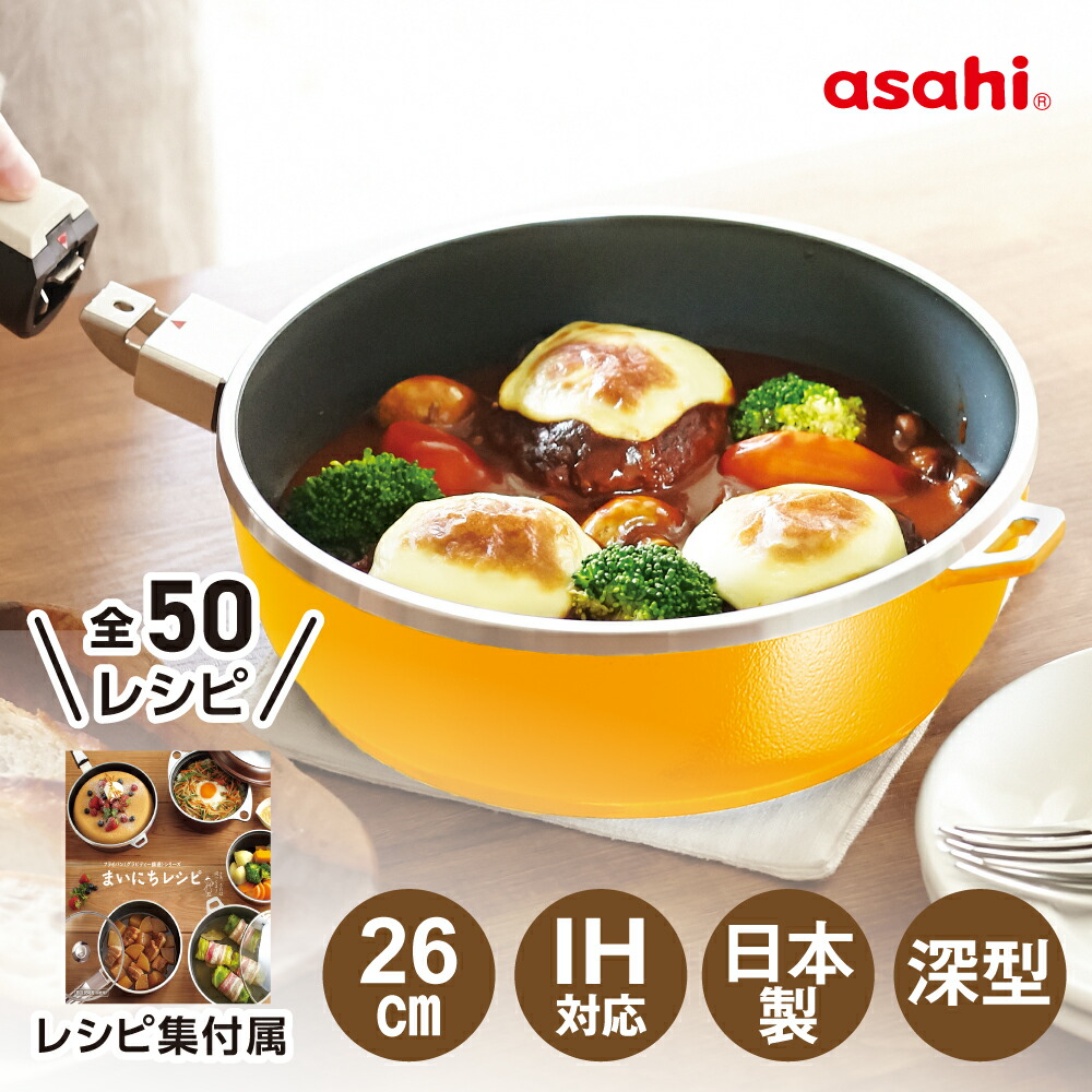 楽天市場】フライパン オールパンゼロ 26cm マンゴー IH ガス火 対応