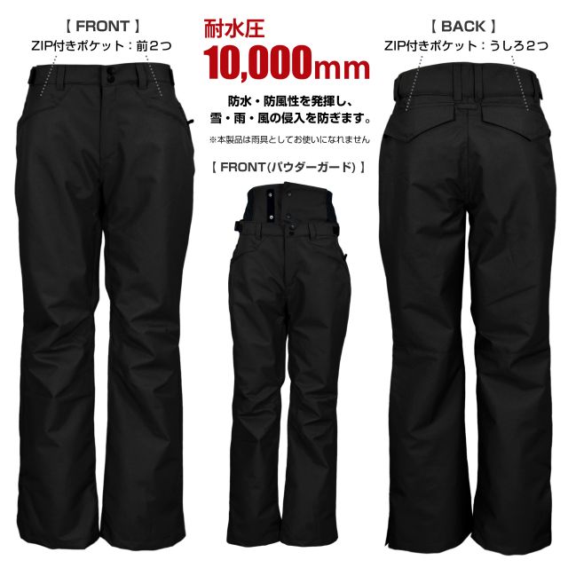 楽天市場】【送料無料】スノーボード ウェア メンズ レディース 上下
