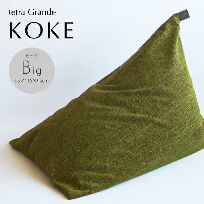 楽天市場】【期間限定販売】【公式】tetra Grande koke - 苔 -ビッグ