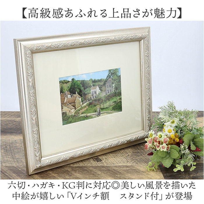 楽天市場】フォトフレーム 額縁 壁掛け 通販 写真立て フレーム V