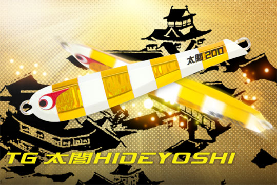 楽天市場】ボーズレス ヒデヨシ tg 300gの通販