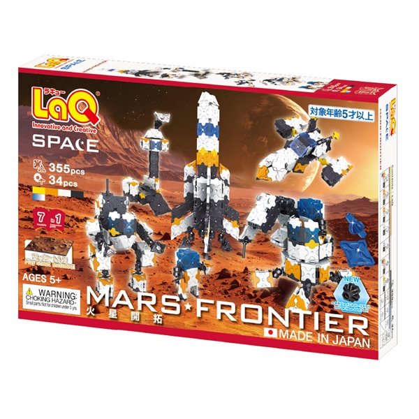 楽天市場】ラキュー スペースシリーズ 火星開拓 355+SP24ピース 作り方