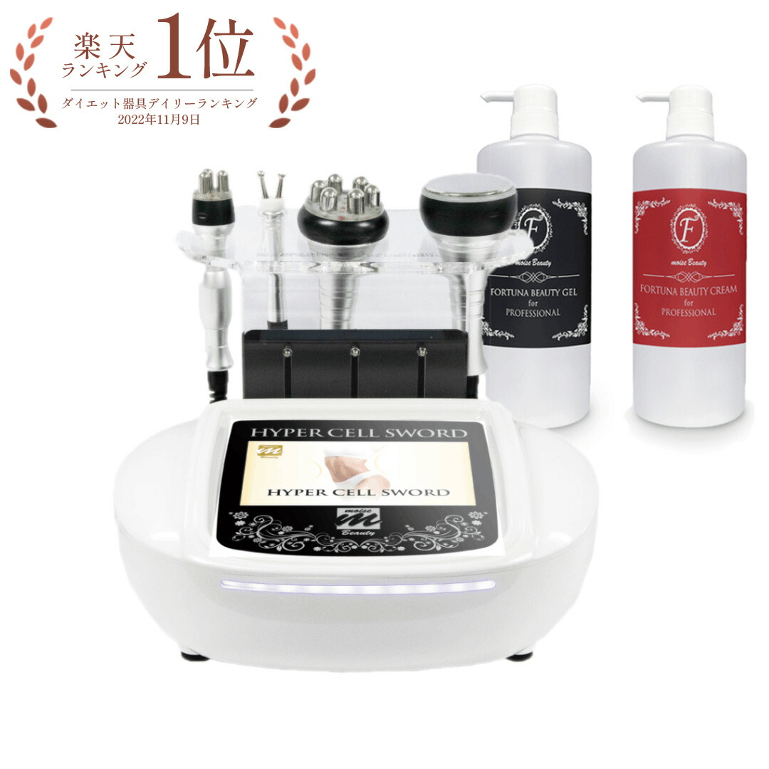 キャビテーション フィットネス 40khz ダイエット」の人気商品一覧