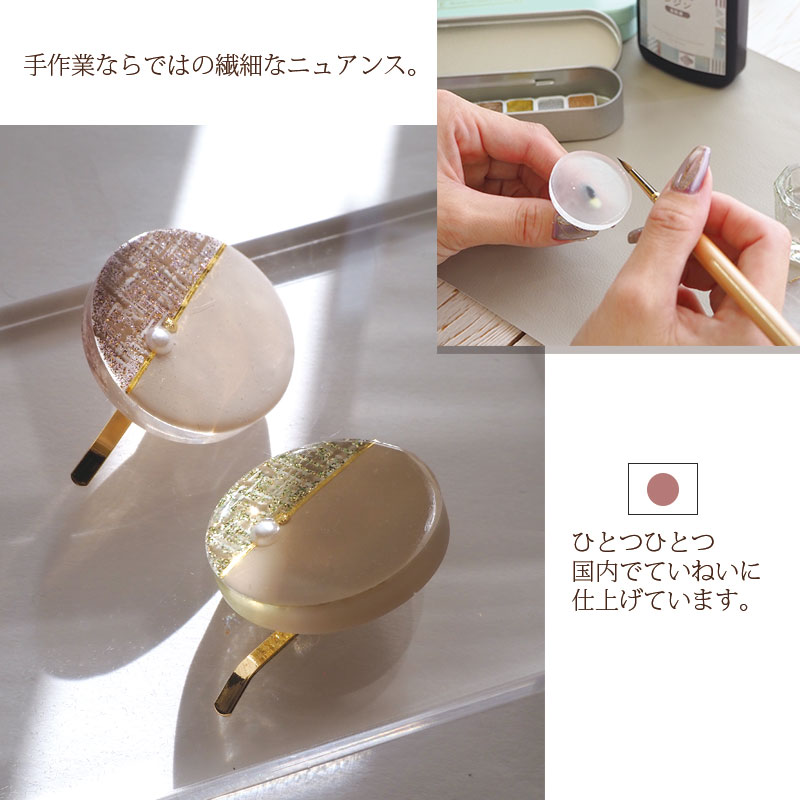 楽天市場】ヘアフック サークル ツイード パール ゴールド ポニー