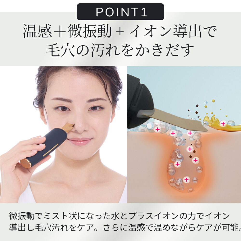 楽天市場】美顔器 イオン導入 ウォーターピーリング ピーリング 毛穴