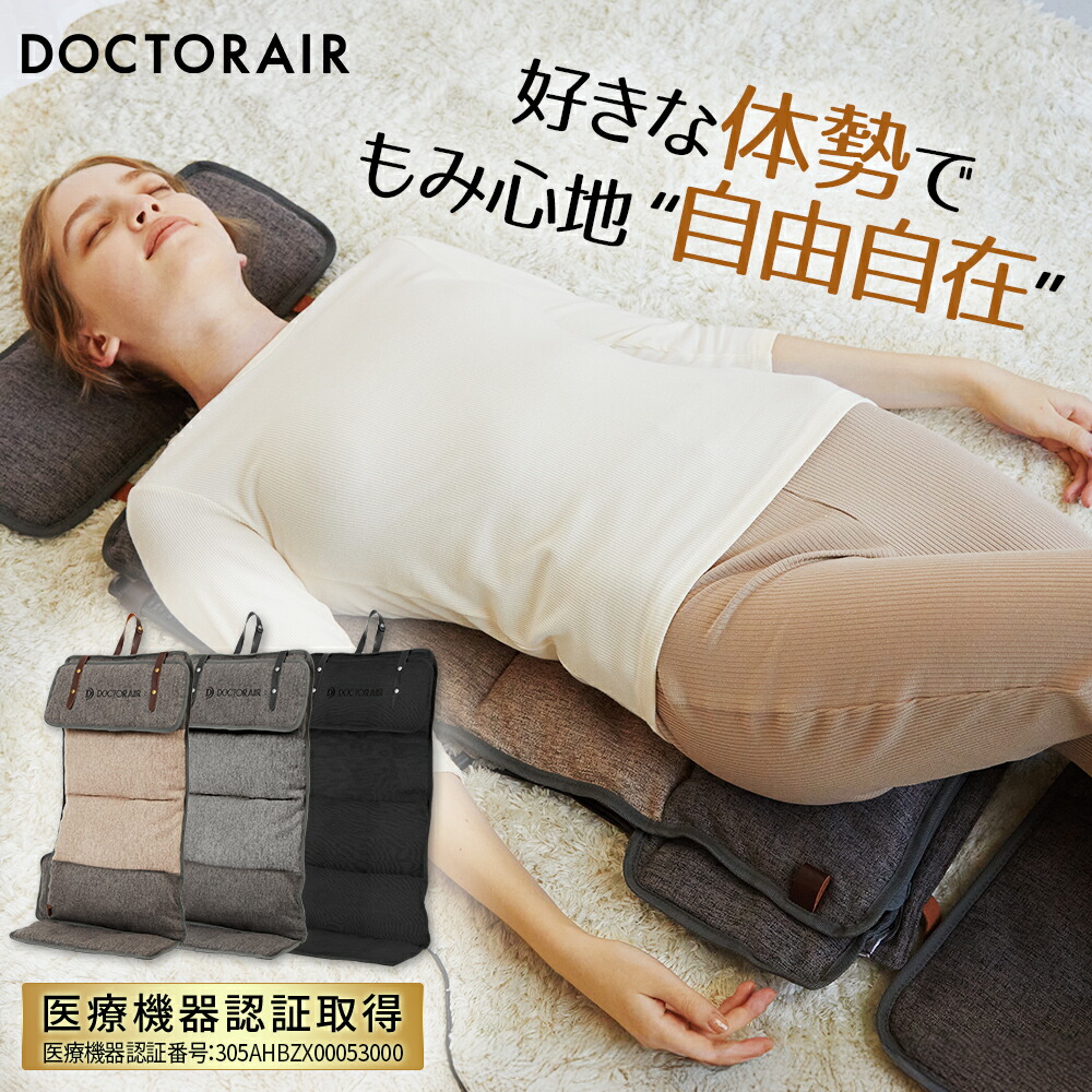 楽天市場】ドクター エアー ストレッチ マットの通販