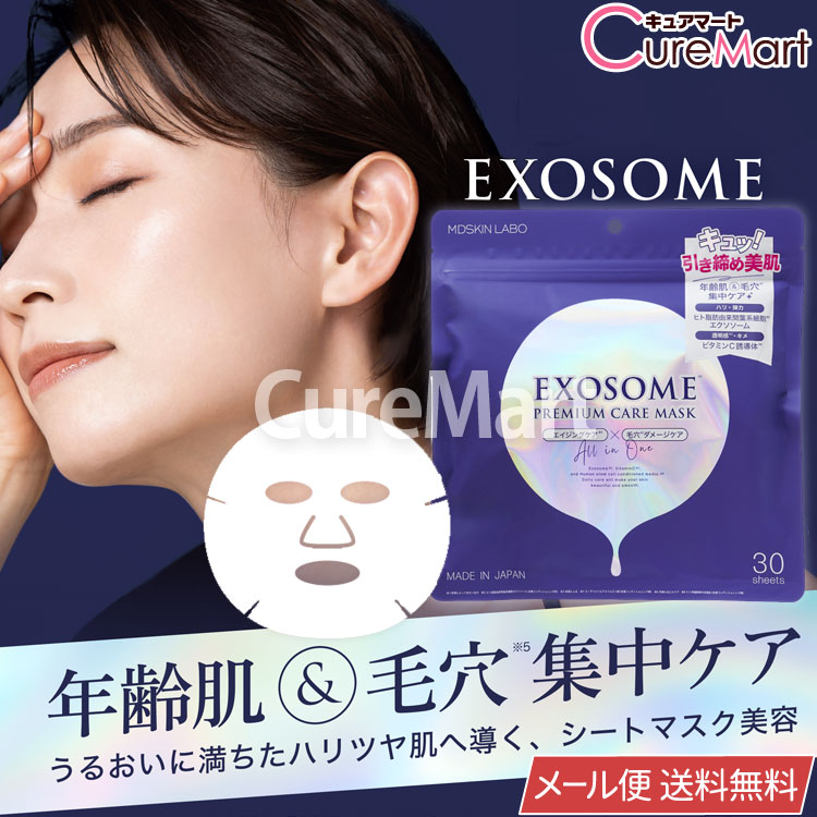 楽天市場】新発売☆【送料無料】エステツイン正規品☆インダーム