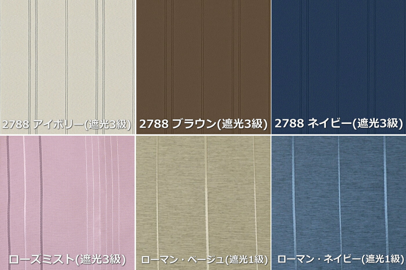 楽天市場】【シェードカーテン 幕体のみ】【日本製】プレーンシェード