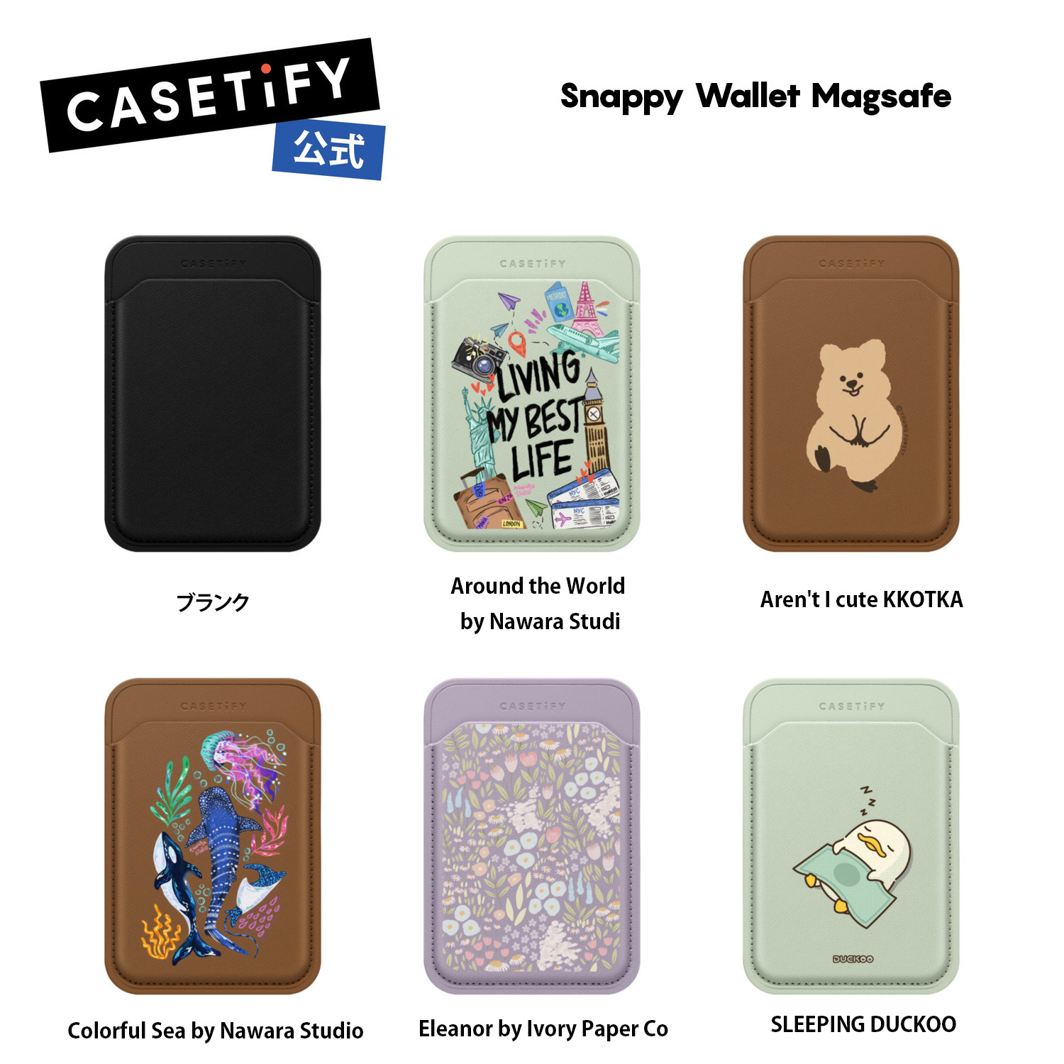 楽天市場】【公式】 CASETiFY Snappy BioVeg MagSafe ウォレット
