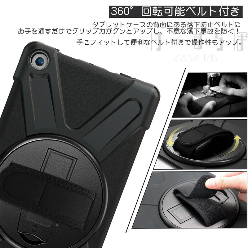 楽天市場】Fire HD 8 (2018/2017) (第8世代/第7世代) 用 タブレット