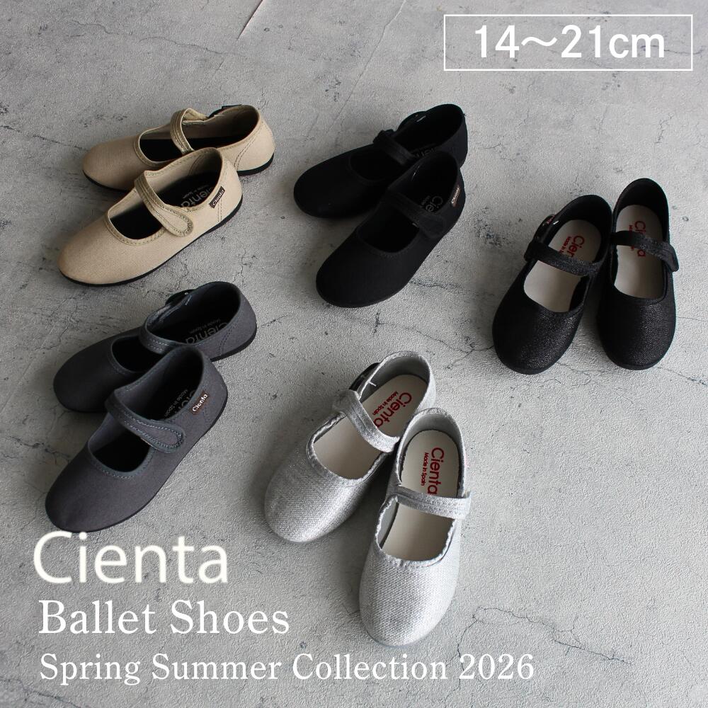 楽天市場】SuperSale【ポイント11倍】シエンタ 靴 cienta 日本正規品
