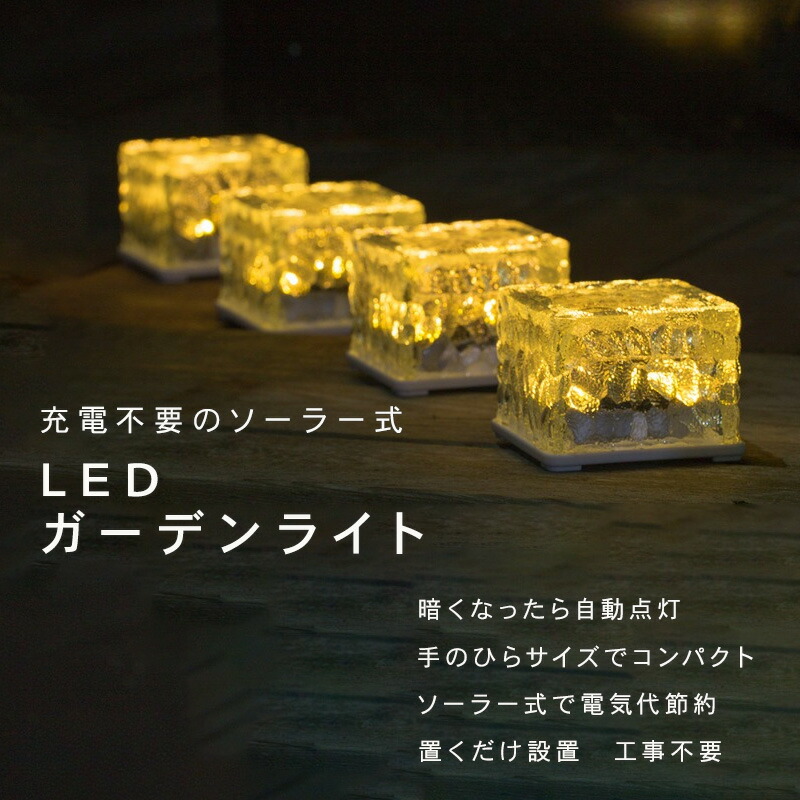 楽天市場】【50％ｵﾌｸｰﾎﾟﾝ利用で最安1,890円】 ソーラーライト 屋外