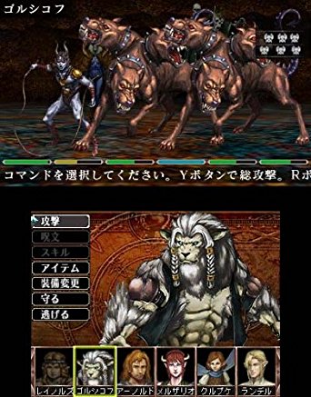 楽天市場】エルミナージュ ゴシック 3D リミックス ~ウルム・ザキール