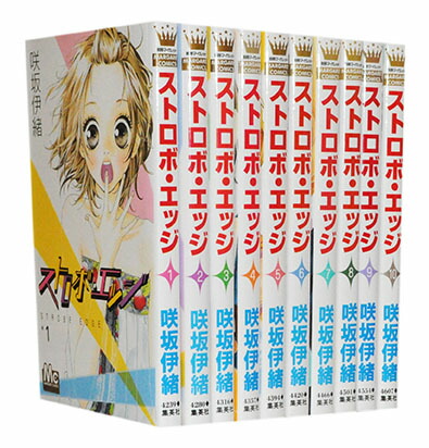楽天市場】【漫画全巻セット】【中古】ストロボ・エッジ ＜1〜10巻完結