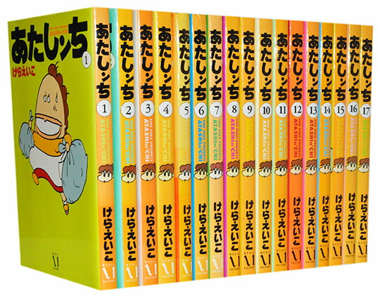 楽天市場】あたしンち21巻セットの通販