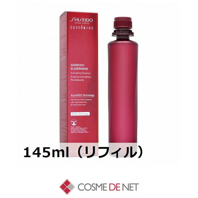 楽天市場】アデレイ ボディクリーム SLMメソッド 150ml ADERAY