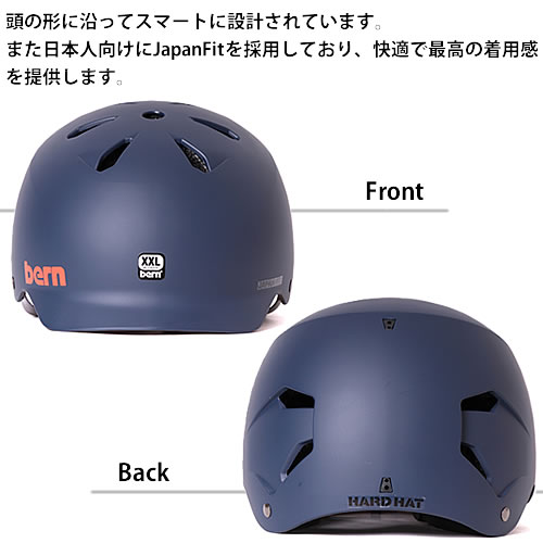 楽天市場】bern バーン ヘルメット ワッツ watts ボード 自転車 大人