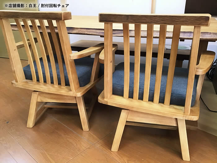 楽天市場】【送料無料】白王 ダイニング3点セット《1800テーブル+1600