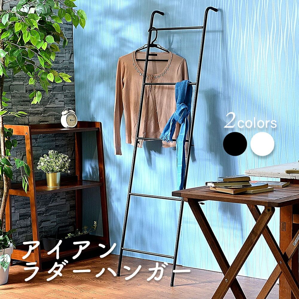 楽天市場】はしご シェルフ（横幅（cm）40 ～ 49.9）の通販