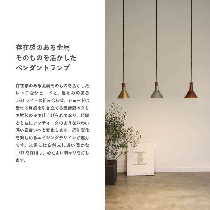 楽天市場】ペンダントライト ディクラッセ 公式 エポカ Epoca LED内蔵