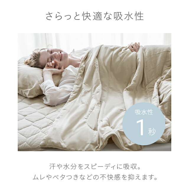 楽天市場】[在庫処分セール30%クーポン] 掛け布団 夏用 タオルケット