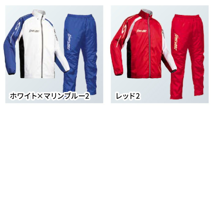 楽天市場】[刺繍可]☆上下別サイズ対応可☆【特価SALE セール価格