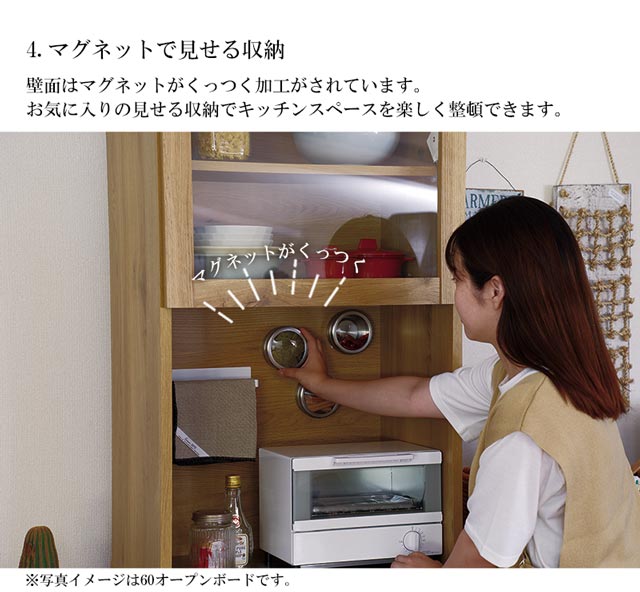 楽天市場】関家具 正規代理店 食器棚 オープンボード 幅140cm カップ