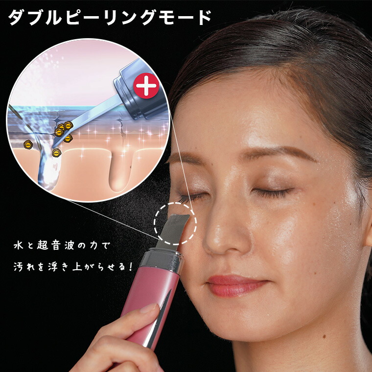 楽天市場】美顔器「ミーゼ（myse）」ダブルピーリングプレミアム[MS40P