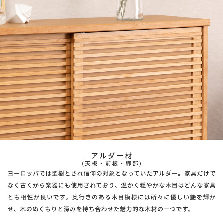 楽天市場】【期間限定11000円引き】幅116 下駄箱 シューズボックス