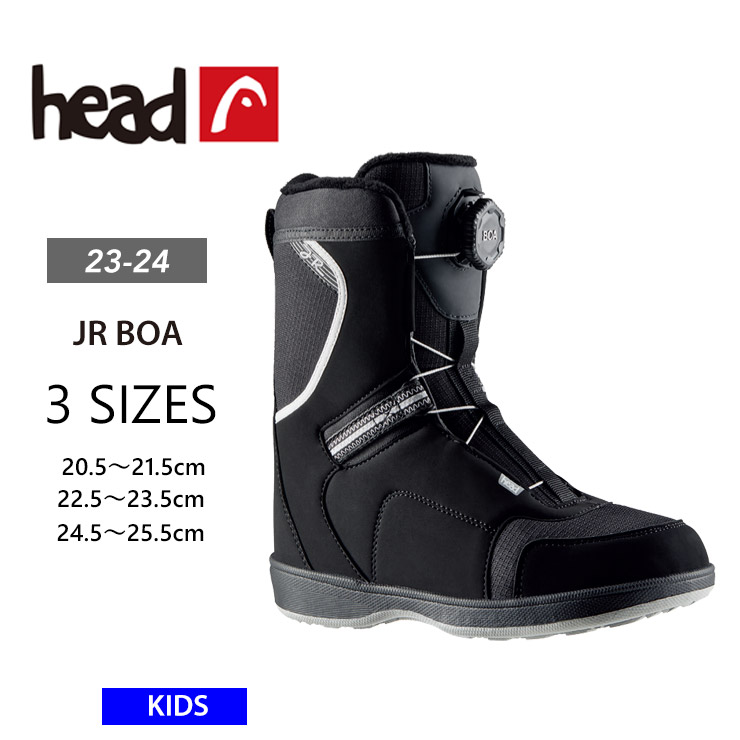 楽天市場】head ブーツ スノーボード キッズの通販