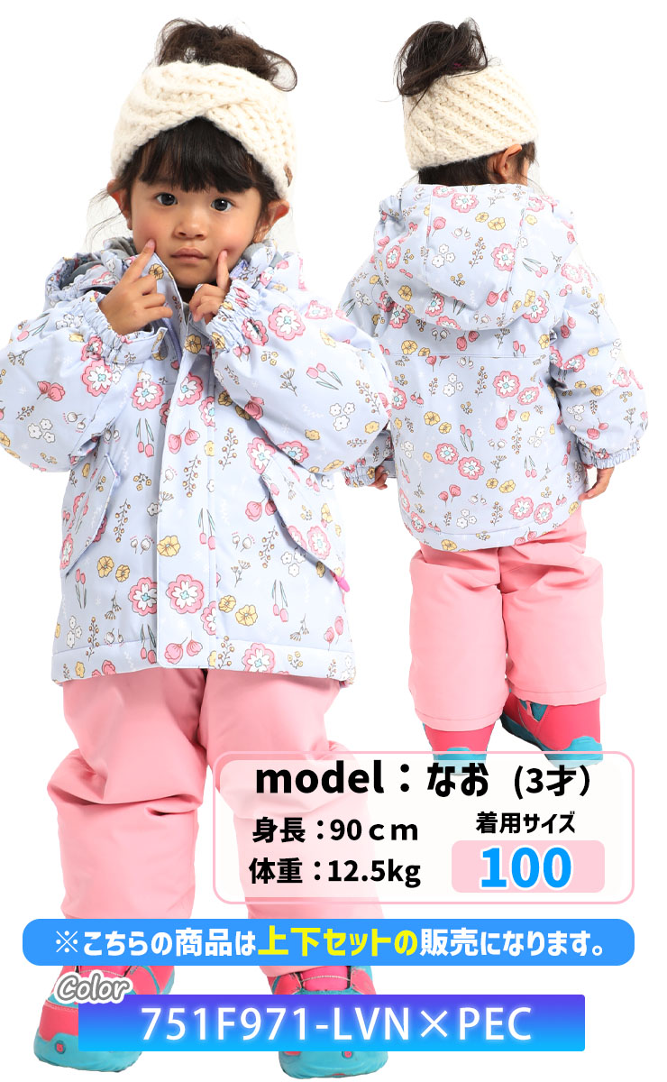 楽天市場】24-25 RESEEDA レセーダ スノーボード ウェア キッズ