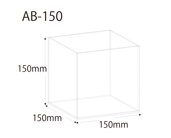 楽天市場】CREW'S（クルーズ） アクリルボックス 5面体 15cm角 AB-150