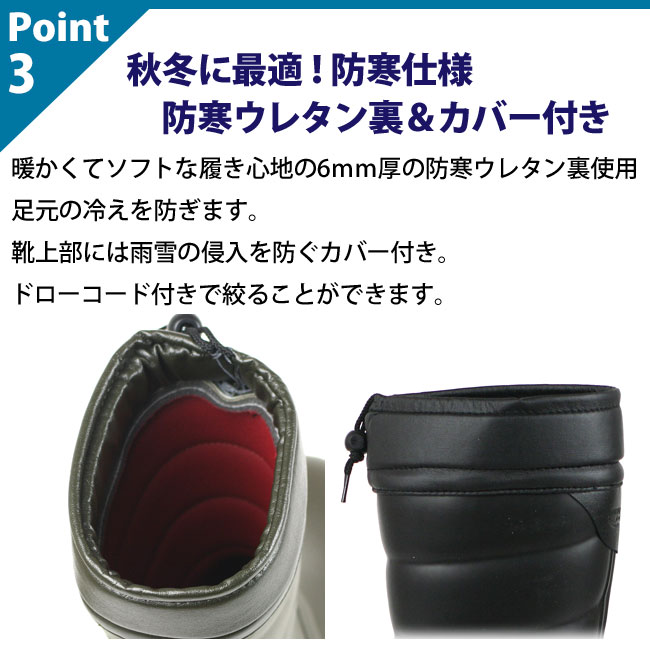 楽天市場】第一ゴム フレッシュW50 長靴 防寒 レディース 日本製