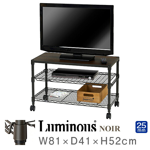 楽天市場】テレビラック テレビ台 32型 幅80 3段 奥行40 黒 テレビ