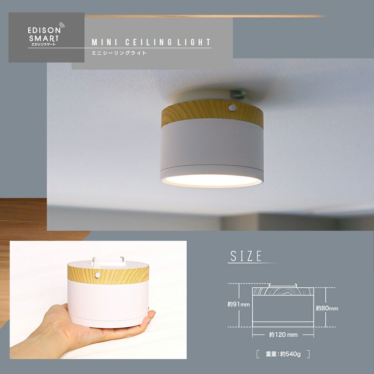 楽天市場】【売り尽くしSALE】2個セット/ウッド調 LED シーリング