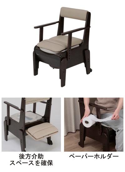 楽天市場】パナソニック エイジフリー 家具調トイレ 座楽 コンパクト