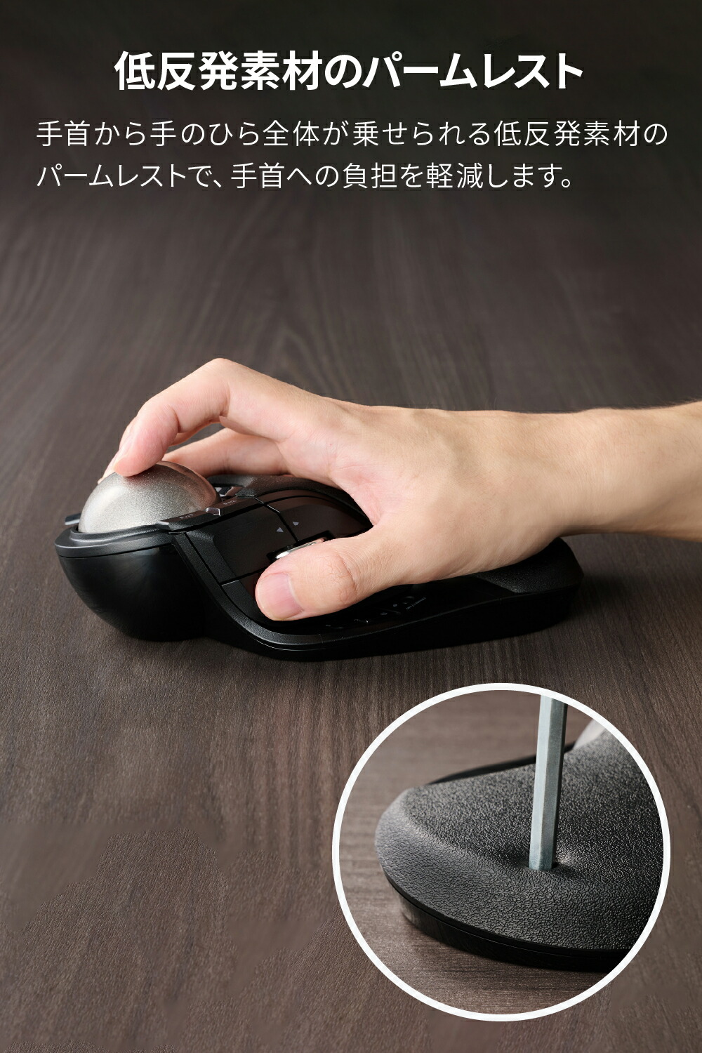 楽天市場】エレコム トラックボールマウス HUGE PLUS ワイヤレス 10