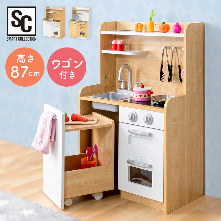 楽天市場】[最大500円OFFクーポン/新生活フェア]ままごと キッチン