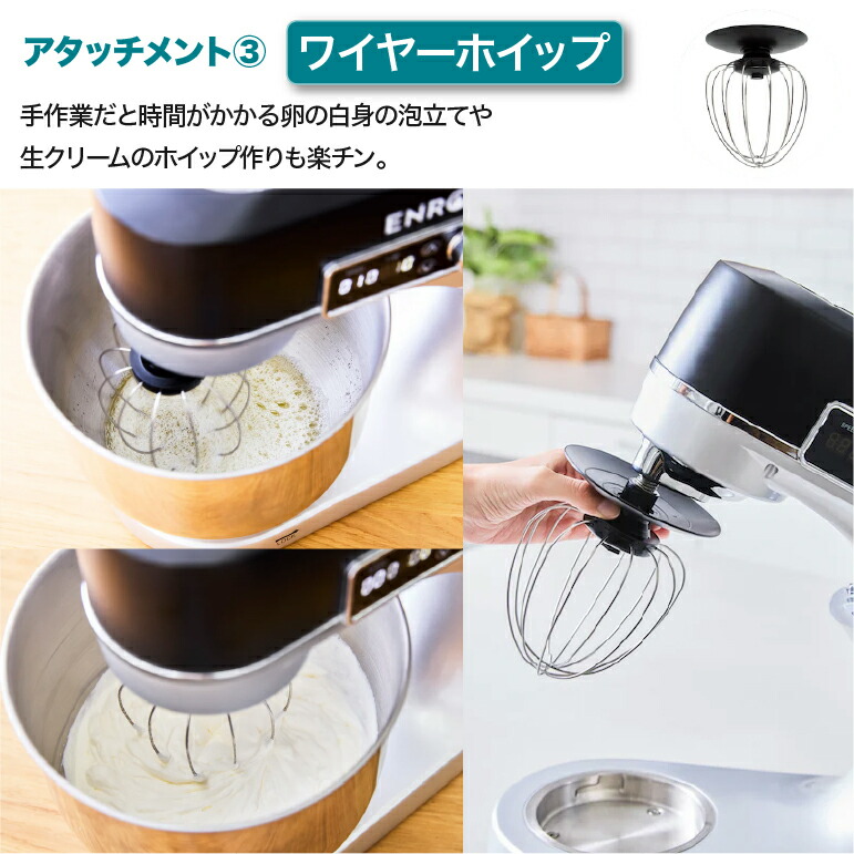 楽天市場】3月上旬入荷予定【ENRO 公式】スタンドミキサー ピザ生地