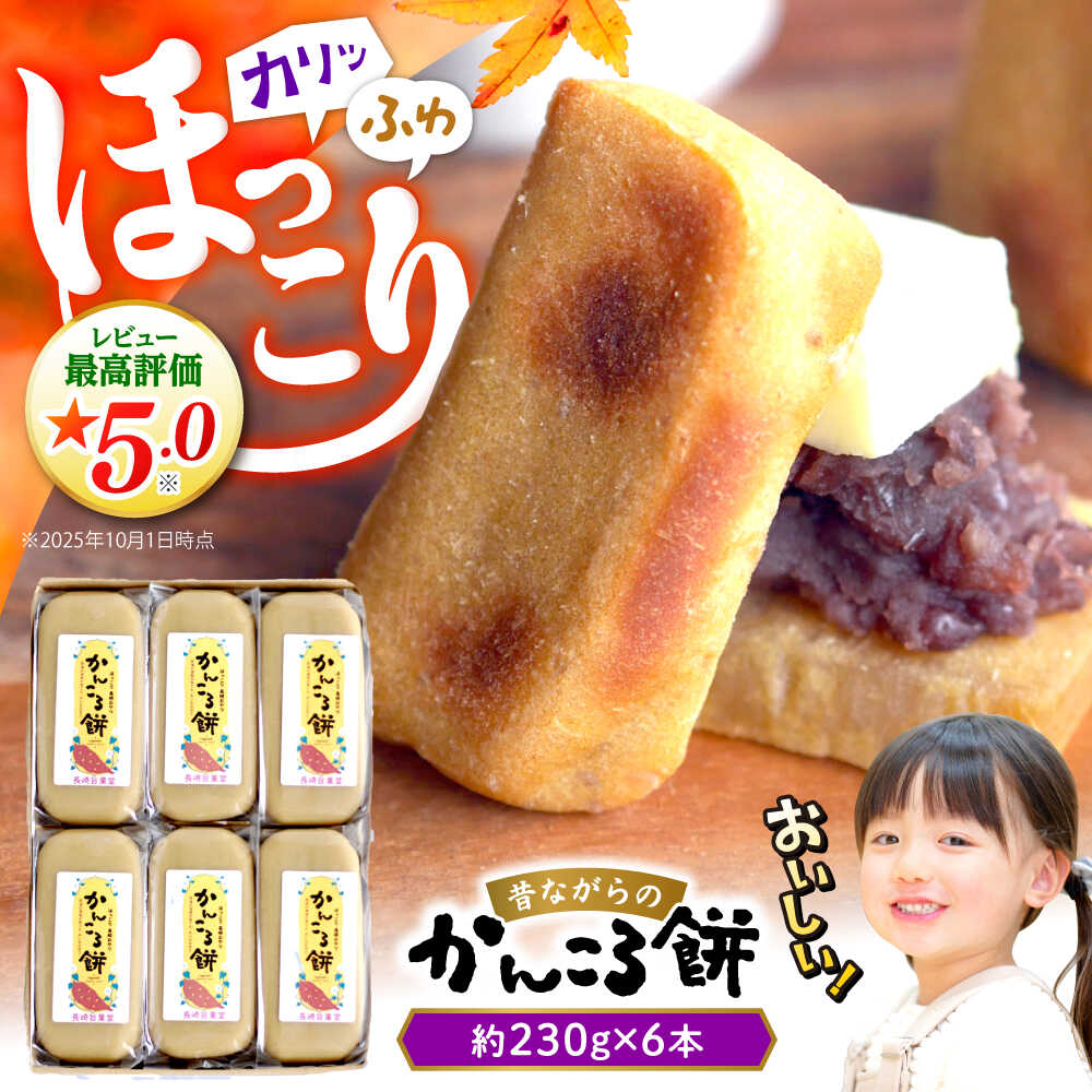 楽天市場】【ふるさと納税】【優しい甘さが大人気】昔ながらの かん