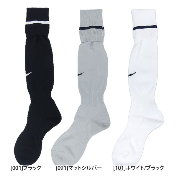楽天市場】【ネコポス送料無料】【15色展開】ナイキ NIKE サッカー